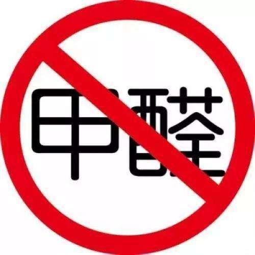 你家甲醛为什么超标？很多人都想错了。快转发给正在装修的朋友