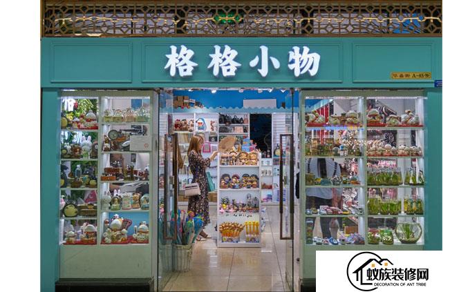 饰品门店装修效果图(2024已更新)