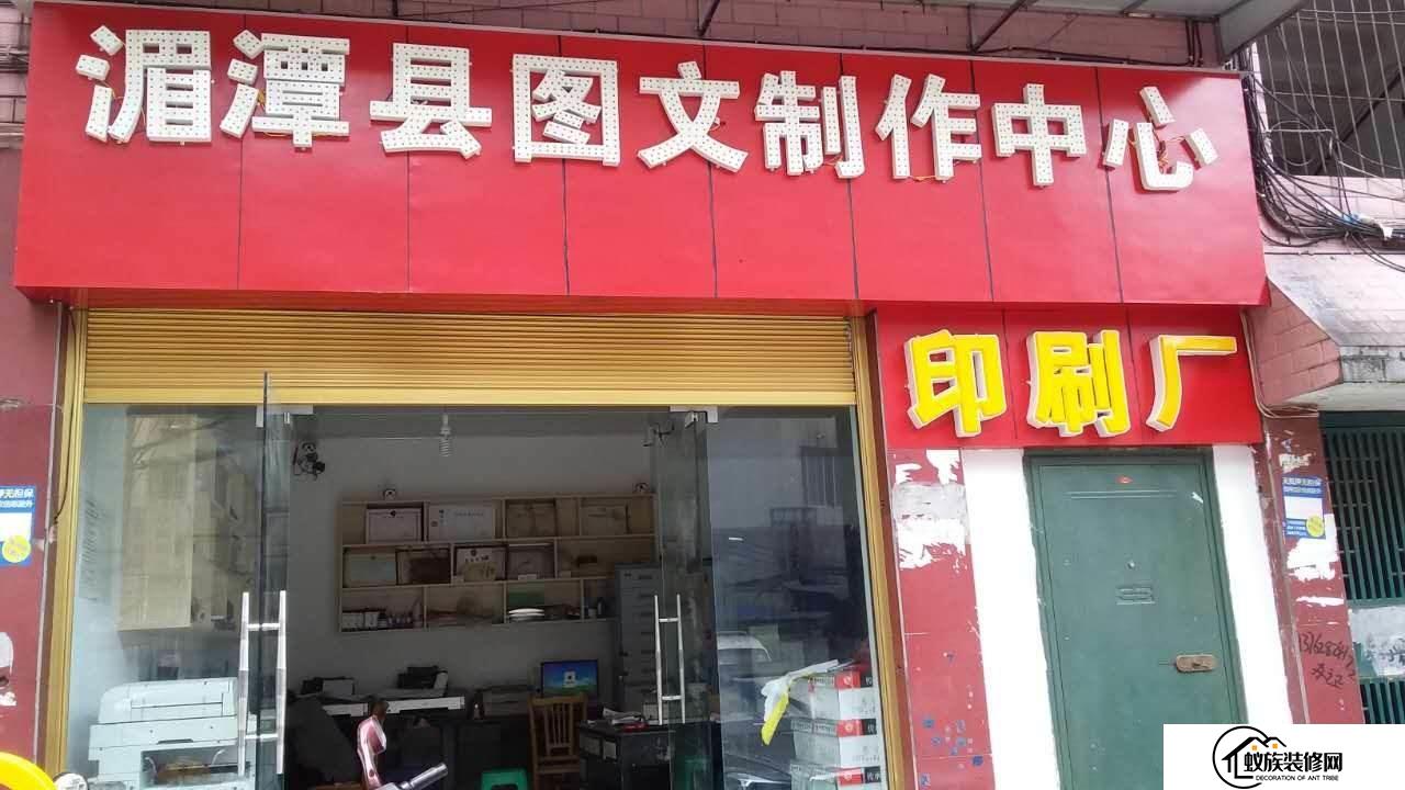 图文打印店门头用什么颜色好？(2024已更新)