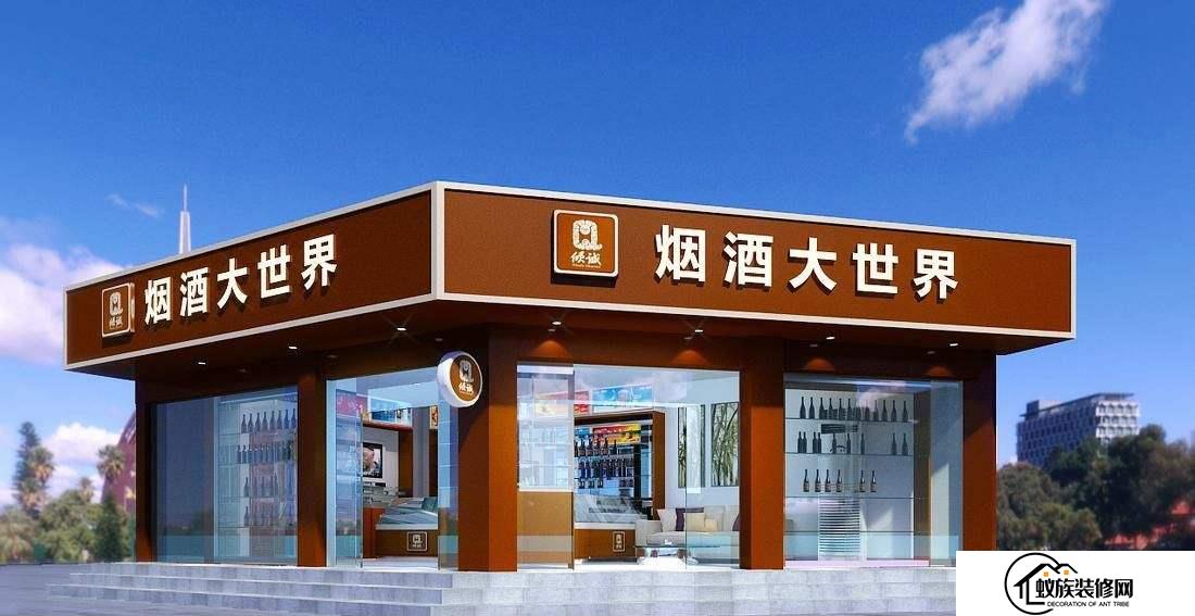 烟酒店如何吸引人?烟酒店装修效果图(2024已更新)